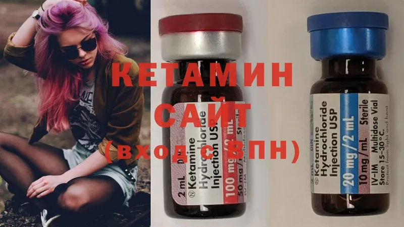 КЕТАМИН ketamine  blacksprut ТОР  Борзя 