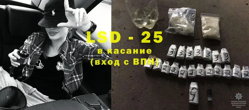 цена   Борзя  Лсд 25 экстази кислота 